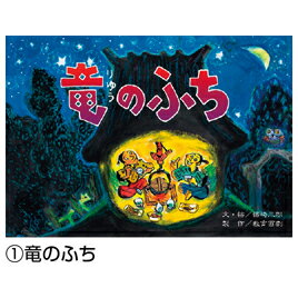 ★ポイント最大16倍★【教育施設様限定商品】-ed 162962 ブルッとふるえる!こわい日本の民話(全6巻) メーカー名 教育画劇 -【教育・福祉】 ★ポイント最大16倍★【教育施設様限定商品】-ed 162962 ブルッとふるえる!こわい日本の民話(全6巻) メーカー名 教育画劇 -【教育・福祉】