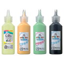 ★8/4-11 P最大27倍★【教育施設様限定商品】-ed 163151 グラスデコ(単色)サニーイエロー メーカー名 ヤマト GDS22H-1-【教育・福祉】