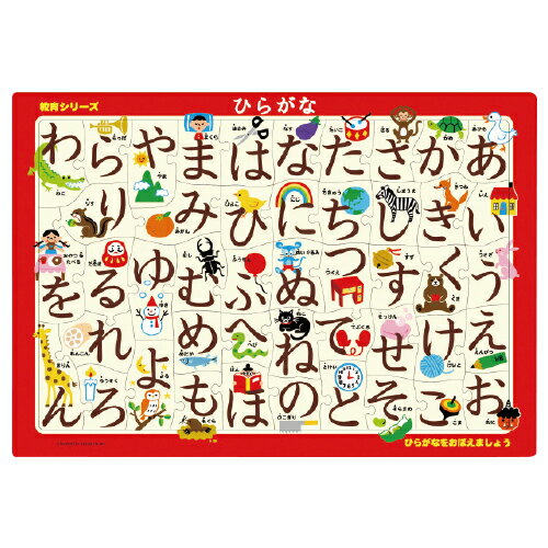 ★ポイント最大16倍★【教育施設様限定商品】-ed 163351 ピクチュアパズル ひらがな メーカー名 エポック社 25-207-【教育・福祉】 ★ポイント最大16倍★【教育施設様限定商品】-ed 163351 ピクチュアパズル ひらがな メーカー名 エポック社 25-207-【教育・福祉】