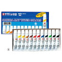 ★8/4-11 P最大27倍★【教育施設様限定商品】-ed 163650 マット水彩5ml ラミネートチューブ入(5)24色 メーカー名 サクラクレパス 834...