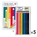 ★ポイント最大16倍★【教育施設様限定商品】-ed 163705 クーピー色鉛筆(3)18色(5セット) メーカー名 サクラクレパス 112661*5-【教育・...