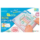 ★ポイント最大16倍★【教育施設様限定商品】-ed 164294 わごむパターンボード メーカー名 くもん出版 RB-12-【教育・福祉】