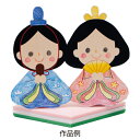 ★7/4-11 P最大27倍★【教育施設様限定商品】-ed 164514 つくってみよう ひなまつり メーカー名 -【教育・福祉】