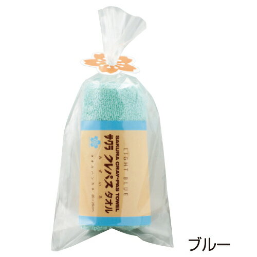 ★ポイント最大16倍★【教育施設様限定商品】-ed 165145 クレパスタオルハンカチ(2)グリーン メーカー名 STYLEM CR23050グリ-【教育・福祉】 ★ポイント最大16倍★【教育施設様限定商品】-ed 165145 クレパスタオルハンカチ(2)グリーン メーカー名 STYLEM CR23050グリ-【教育・福祉】