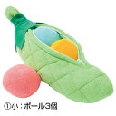 ★8/4-11 P最大27倍★【教育施設様限定商品】-ed 165178 さやえんどう(2)大 メーカー名 ユアーズアーミーワールド 8970326-【教育・福...