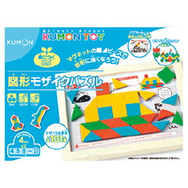 ★6/4-11 P最大27倍★【教育施設様限定商品】-ed 165437 図形モザイクパズル メーカー名 くもん出版 ZP-13-【教育・福祉】