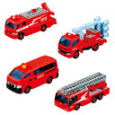 ★ポイント最大16倍★【教育施設様限定商品】-ed 165443 トミカギフト 消防車コレクション2 メーカー名 タカラトミー -【教育・福祉】