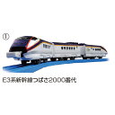 ★7/19-26 P最大27倍★【教育施設様限定商品】-ed 165631 プラレール(2)E5系はやぶさ メーカー名 タカラトミー プラレE5ハヤフサ-【教育...