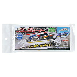 ★ポイント最大16倍★【教育施設様限定商品】-ed 165776 ゴムゴムレーサー メーカー名 池田工業社 000056430-【教育・福祉】 ★ポイント最大16倍★【教育施設様限定商品】-ed 165776 ゴムゴムレーサー メーカー名 池田工業社 000056430-【教育・福祉】