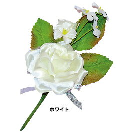 ★ポイント最大16倍★【教育施設様限定商品】-ed 166244 コサージュ つぼみ付バラホワイト メーカー名 FDK T-NO.2ホワイト-【教育・福祉】 ★ポイント最大16倍★【教育施設様限定商品】-ed 166244 コサージュ つぼみ付バラホワイト メーカー名 FDK T-NO.2ホワイト-【教育・福祉】