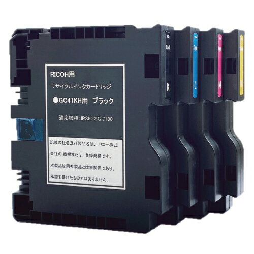 ★ポイント最大16倍★【教育施設様限定商品】-ed 166346 RICOH GELJET用リサイクルインクカートリッジ GC41HシリーズIPSIO SG7100/SG7200GC41CHシアン メーカー名 -【教育・福祉】