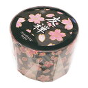★8/4-11 P最大27倍★【教育施設様限定商品】-ed 166362 友禅マスキングテープ(1)華 メーカー名 EMT-01-【教育・福祉】