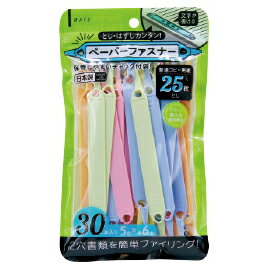 ★6/22-27 P最大27倍★【教育施設様限定商品】-ed 166456 ペーパーファスナー メーカー名 デビカ 063201-【教育・福祉】