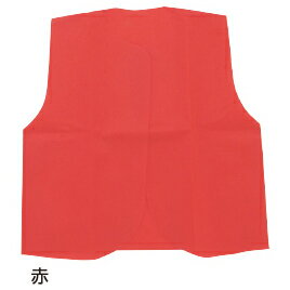 ★ポイント最大16倍★【教育施設様限定商品】-ed 166651 衣装ベース ベスト Sサイズ赤Sサイズ メーカー名 002140-【教育・福祉】 ★ポイント最大16倍★【教育施設様限定商品】-ed 166651 衣装ベース ベスト Sサイズ赤Sサイズ メーカー名 002140-【教育・福祉】