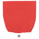 ★ポイント最大16倍★【教育施設様限定商品】-ed 166762 衣装ベース 帽子白 メーカー名 001925-【教育・福祉】