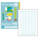 ★ポイント最大16倍★【教育施設様限定商品】-ed 166853 けしやすい学習帳かんじれんしゅう 50字 メーカー名 ナカバヤシ NB51-KA50-【教育・...