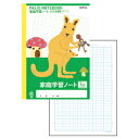 ★8/4-11 P最大27倍★【教育施設様限定商品】-ed 166865 パリオノート 家庭学習ノート メーカー名 オキナ GD23-【教育・福祉】