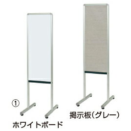 ★ポイント最大16倍★【教育施設様限定商品】-ed 166881 スチール製案内板 Y8VKシリーズ(2)49.5×46×135cm メーカー名 馬印 Y8VK450-【教育・福祉】 ★ポイント最大16倍★【教育施設様限定商品】-ed 166881 スチール製案内板 Y8VKシリーズ(2)49.5×46×135cm メーカー名 馬印 Y8VK450-【教育・福祉】