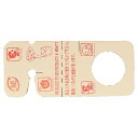 ★7/19-26 P最大27倍★【教育施設様限定商品】-ed 167494 バルーンペーパークリップ(50個) メーカー名 KT-2-【教育・福祉】