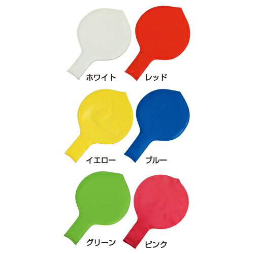 ★ポイント最大16倍★【教育施設様限定商品】-ed 167495 20インチジャンボバルーンピンク メーカー名 JBT-4ピンク-【教育・福祉】