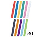 ★ポイント最大16倍★【教育施設様限定商品】-ed 167546 カラーはちまき(10本)白 メーカー名 1226*10-【教育・福祉】(4)