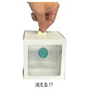 ★ポイント最大16倍★【教育施設様限定商品】-ed 168250 不思議な貯金箱 メーカー名 -【教育・福祉】
