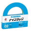 ★8/4-11 P最大27倍★【教育施設様限定商品】-ed 168322 ナイスタック 透明プラスチック用 メーカー名 ニチバン NW-PT15-【教育・福祉】