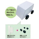 ★5/9-16 P最大27倍★【教育施設様限定商品】-ed 169399 走る車キット(20個) メーカー名 kuruma-【教育・福祉】