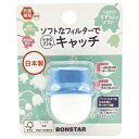 ★ポイント最大16倍★【教育施設様限定商品】-ed 180197 ろ過蛇口 すずらんソフト メーカー名 ボンスター 203530-【教育・福祉】