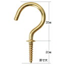 ★ポイント最大16倍★【教育施設様限定商品】-ed 180292 金属製フック(2本) メーカー名 18431835-【教育・福祉】