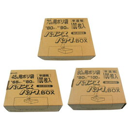 ★7/19-26 P最大27倍★【教育施設様限定商品】-ed 180462 バランスパックBOX(100枚)70L(80×90cm×0.02mm) メーカー名 オルディ 172661-【教育・福祉】 ★7/19-26 P最大27倍★【教育施設様限定商品】-ed 180462 バランスパックBOX(100枚)70L(80×90cm×0.02mm) メーカー名 オルディ 172661-【教育・福祉】