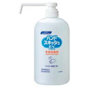 ★ポイント最大16倍★【教育施設様限定商品】-ed 180604 ハンドスキッシュEX業務用4.5L メーカー名 花王 507211-【教育・福祉】