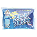 ★8/4-11 P最大27倍★【教育施設様限定商品】-ed 180607 スピードプロテクト メーカー名 sanwa 00003783-【教育・福祉】