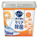 ★8/4-11 P最大27倍★【教育施設様限定商品】-ed 180661 食洗機用キュキュット クエン酸効果本体680g メーカー名 花王 259844-【教育...