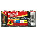 ★ポイント最大16倍★【教育施設様限定商品】-ed 180689 ボルテージ 単2形(4本) メーカー名 maxell 182465-【教育・福祉】