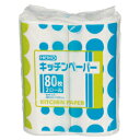 ★7/19-26 P最大27倍★【教育施設様限定商品】-ed 180786 キッチンペーパー 80枚×2ロール大(380×240mm) メーカー名 シモジマ 004711003-【教育・福祉】