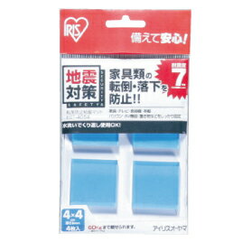 ★ポイント最大16倍★【教育施設様限定商品】-ed 180950 転倒防止粘着マット（3）5×5cm（4枚） メーカー名 アイリスオーヤマ 527218-【教育・福祉】