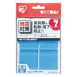 ★ポイント最大16倍★【教育施設様限定商品】-ed 180950 転倒防止粘着マット（3）5×5cm（4枚） メーカー名 アイリスオーヤマ 527218-【教育・福祉】