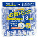 ★5/9-16 P最大27倍★【教育施設様限定商品】-ed 181106 竿ピンチ(18個) メーカー名 アイセン LL111-【教育・福祉】