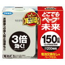★8/4-11 P最大27倍★【教育施設様限定商品】-ed 181120 どこでもベープ未来取替用150日(電池入) メーカー名 フマキラー 448542-【教...