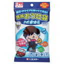 ★ポイント最大16倍★【教育施設様限定商品】-ed 181158 携帯おう吐袋 ハイポットII(2個) メーカー名 ケンユー 383-100255-【教育・福祉...