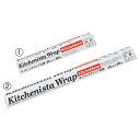 ★8/4-11 P最大27倍★【教育施設様限定商品】-ed 181209 キッチニスタラップ 業務用(3)ブルー(30cm×100m) メーカー名 キッチニスタ...