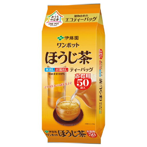 ★6/22-27 P最大27倍★【教育施設様限定商品】-ed 181291 ワンポットほうじ茶ティーバッグ (50袋) メーカー名 伊藤園 122556-【教育・福祉】