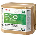 ★5/23-27 P最大27倍★【教育施設様限定商品】-ed 181480 エコスタイルコート18L メーカー名 リンレイ 623536-【教育・福祉】(3)