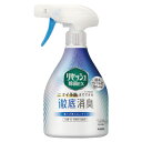 ★ポイント最大16倍★【教育施設様限定商品】-ed 181515 リセッシュ除菌EX 香りが残らないタイプ詰替 320ml メーカー名 花王 348340-【教...