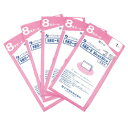 ★8/4-11 P最大27倍★【教育施設様限定商品】-ed 181529 バッグガーゼ(5袋) メーカー名 イワツキ 00240985-【教育・福祉】