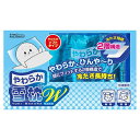 ★ポイント最大16倍★【教育施設様限定商品】-ed 181541 やわらか雪枕W メーカー名 ダンロップホームプロダクツ 996555-【教育・福祉】(3)