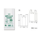 ★ポイント最大16倍★【教育施設様限定商品】-ed 181647 EFハンド ナチュラル(100枚)290(180)×380mm メーカー名 シモジマ 0066...