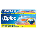 ★7/19-26 P最大27倍★【教育施設様限定商品】-ed 181654 ジップロックフリーザーバッグM(18.9×17.7cm)35枚 メーカー名 旭化成ホームプロダクツ 116229-【教育・福祉】