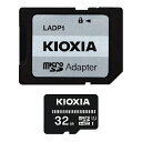 ★ポイント最大16倍★【教育施設様限定商品】-ed 181829 microSDHC・microSDXCカード クラス10microSDHCカード (32GB)...